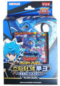 Yu-Gi-Oh! Rush Duel Starter Deck 40 Cards G445