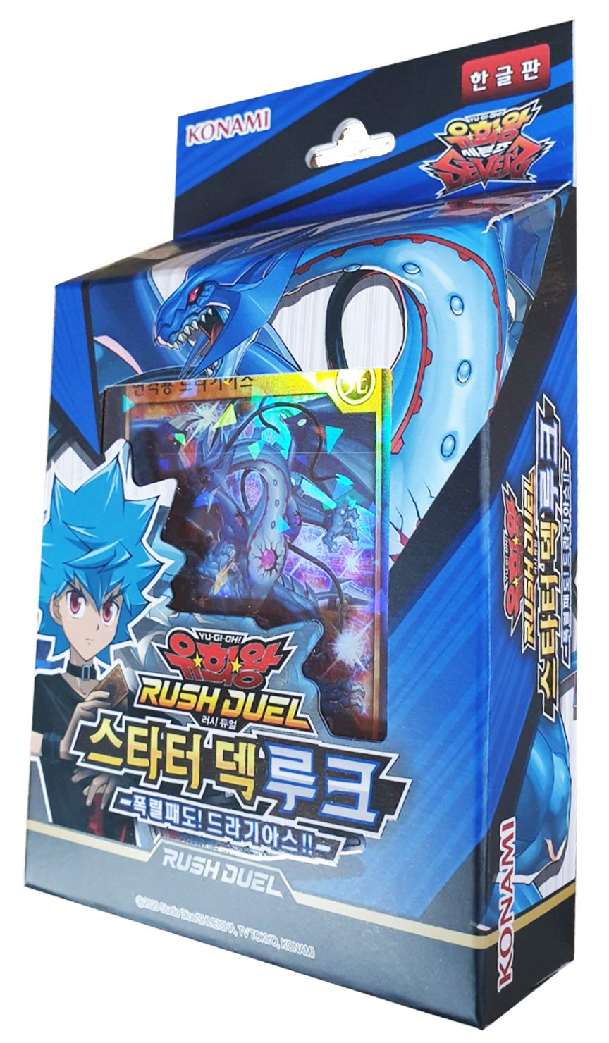 Yu-Gi-Oh! Rush Duel Starter Deck 40 Cards G445
