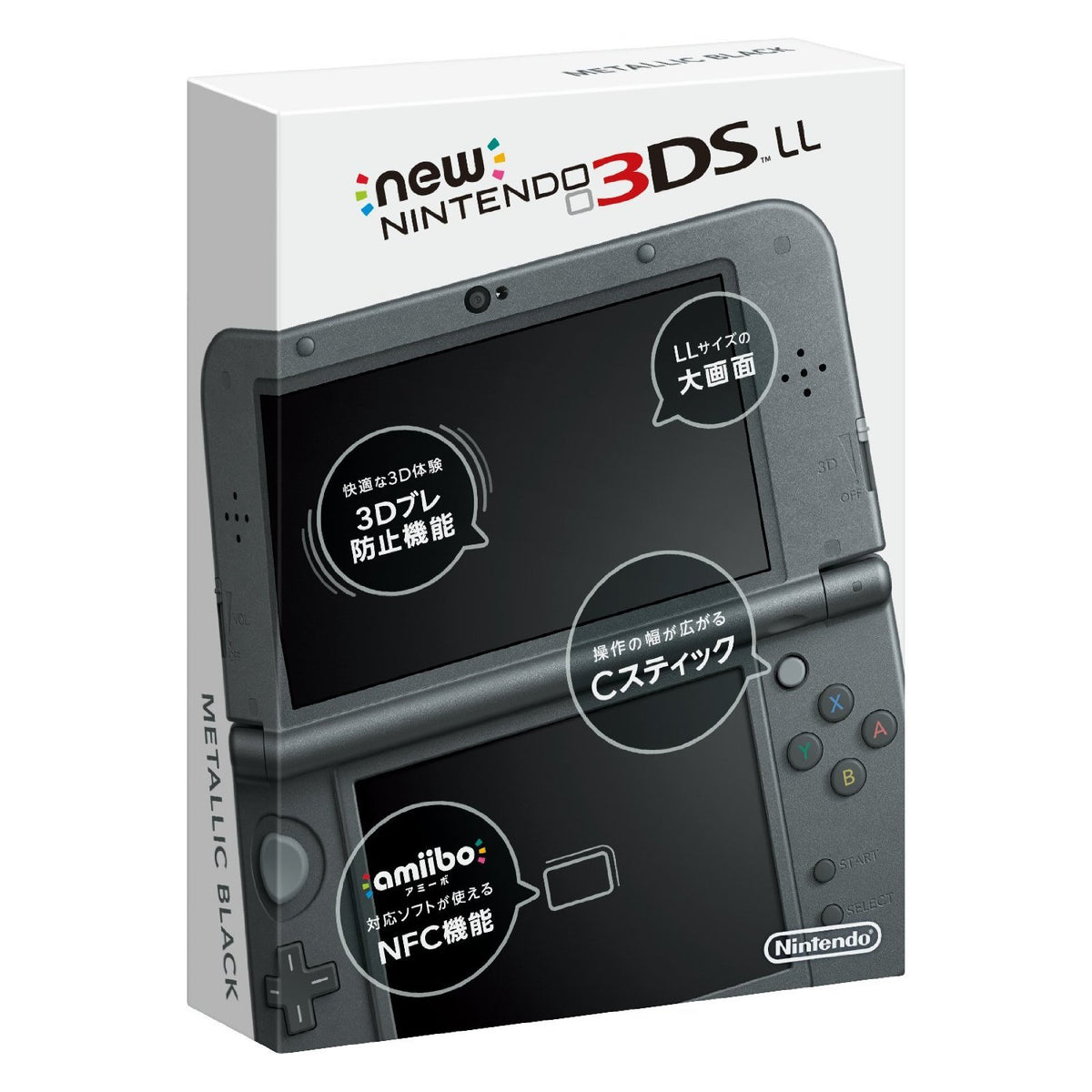 Metallic Black Nintendo 3DS LL V10605
